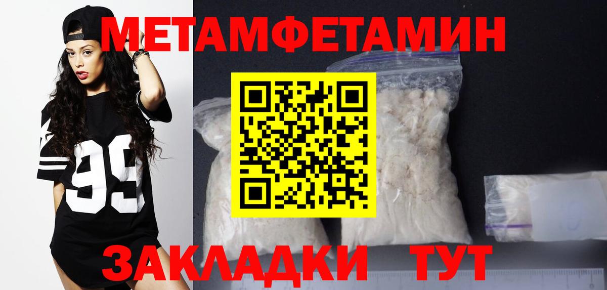 Амфетамин 98% Семилуки