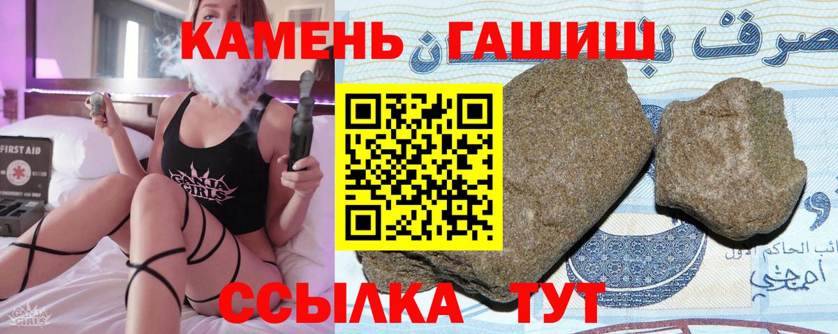 Семилуки  наркота  Вход с VPN  ГАШИШ  Гашиш Изолятор  ГАШИШ убойный 