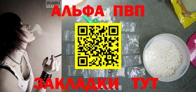 бутират Туймазы