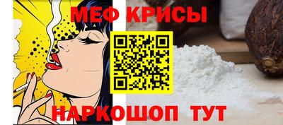 стаф Тула
