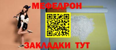 стаф Тула