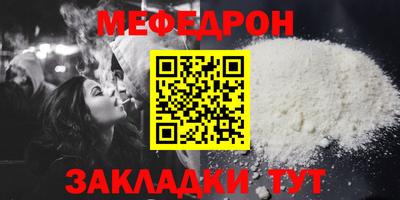 бутират Туймазы