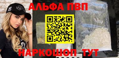 эйфоретик Татарск