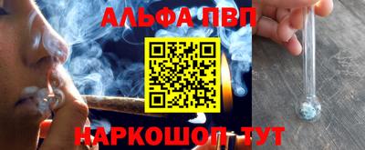 соль ск Тверь