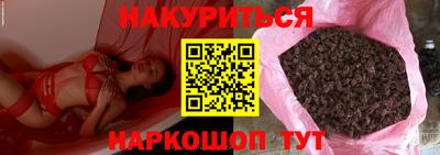 бутират Туймазы