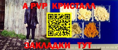 бутират Туймазы