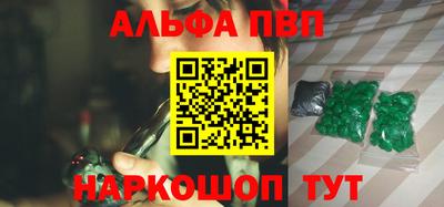 бутират Туймазы
