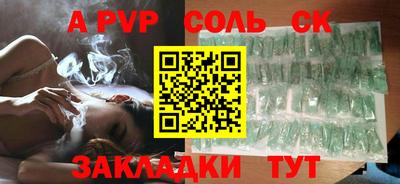 бутират Туймазы