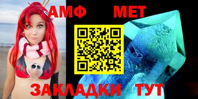 стаф Тула