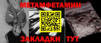 бутират Туймазы