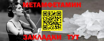 стаф Тула