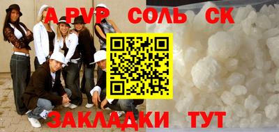 стаф Тула
