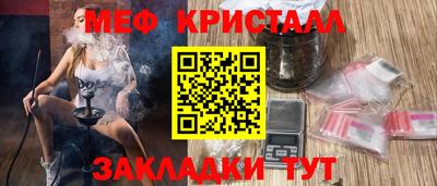 эйфоретик Татарск