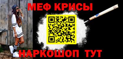 стаф Тула