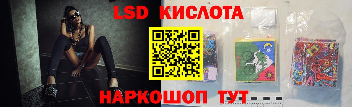 LSD-25 экстази кислота  Вход с VPN  Лсд 25 экстази ecstasy  Семилуки 