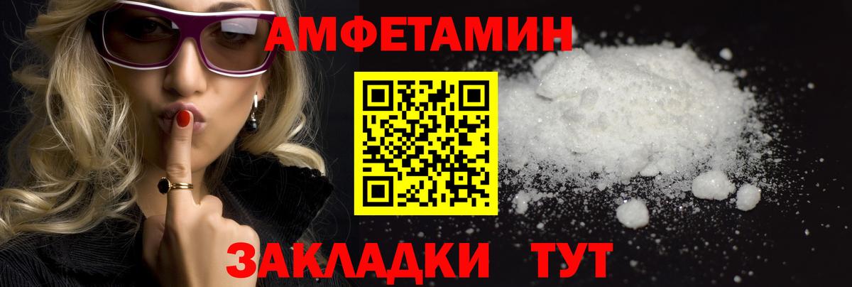 МЕТАМФЕТАМИН витя  МЕТАМФЕТАМИН витя  МЕТАМФЕТАМИН  Вход с VPN  Семилуки 