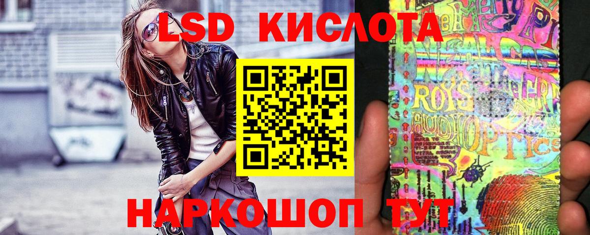 Наркотические марки 1,8мг  Вход с VPN  Наркотические марки  Семилуки  Наркотические марки 1,8мг 