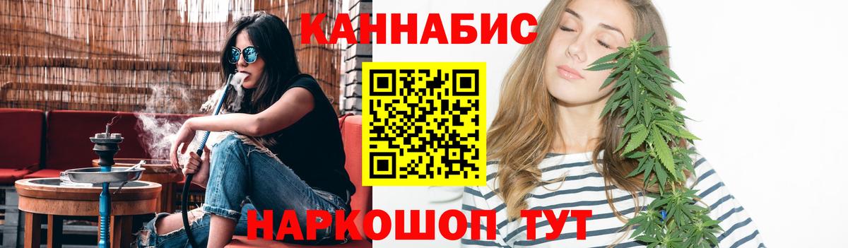 Конопля семена Семилуки